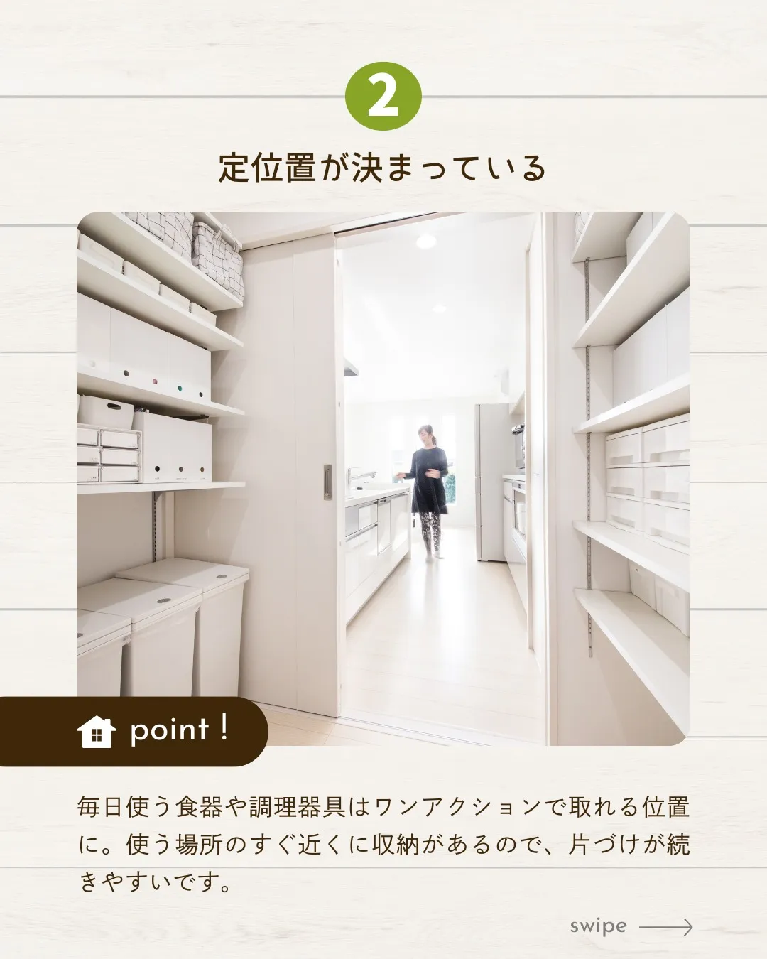 /リフォームで蘇る家族の絆