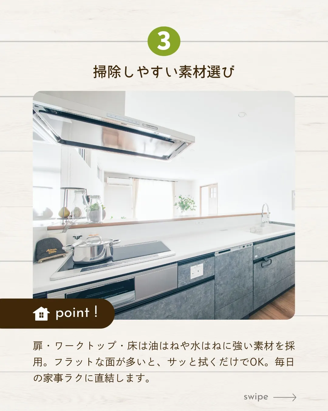 /リフォームで蘇る家族の絆