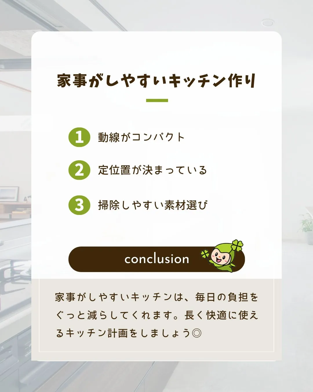 /リフォームで蘇る家族の絆