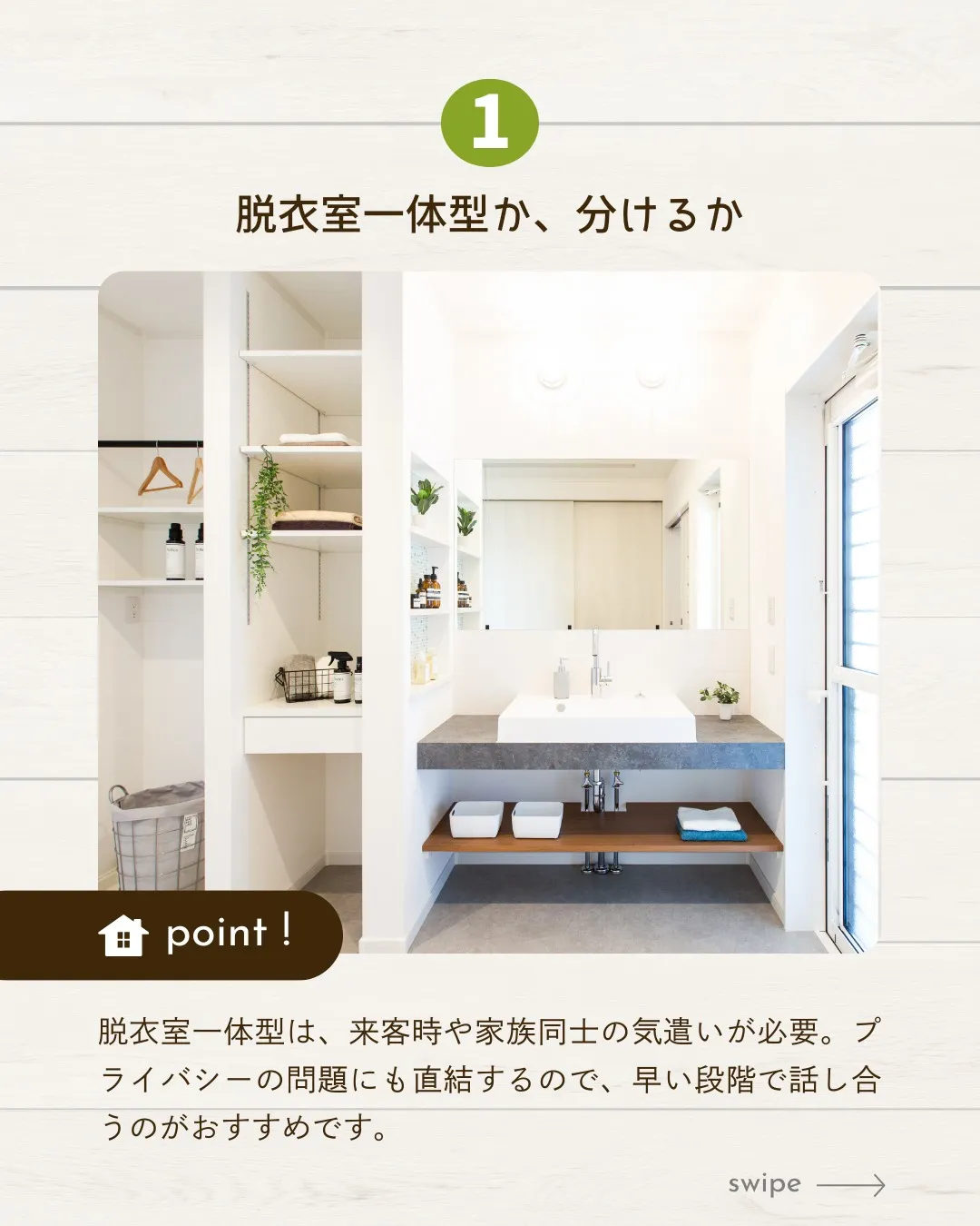 /リフォームで蘇る家族の絆