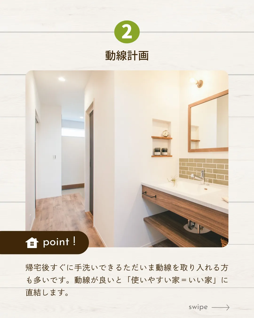 /リフォームで蘇る家族の絆