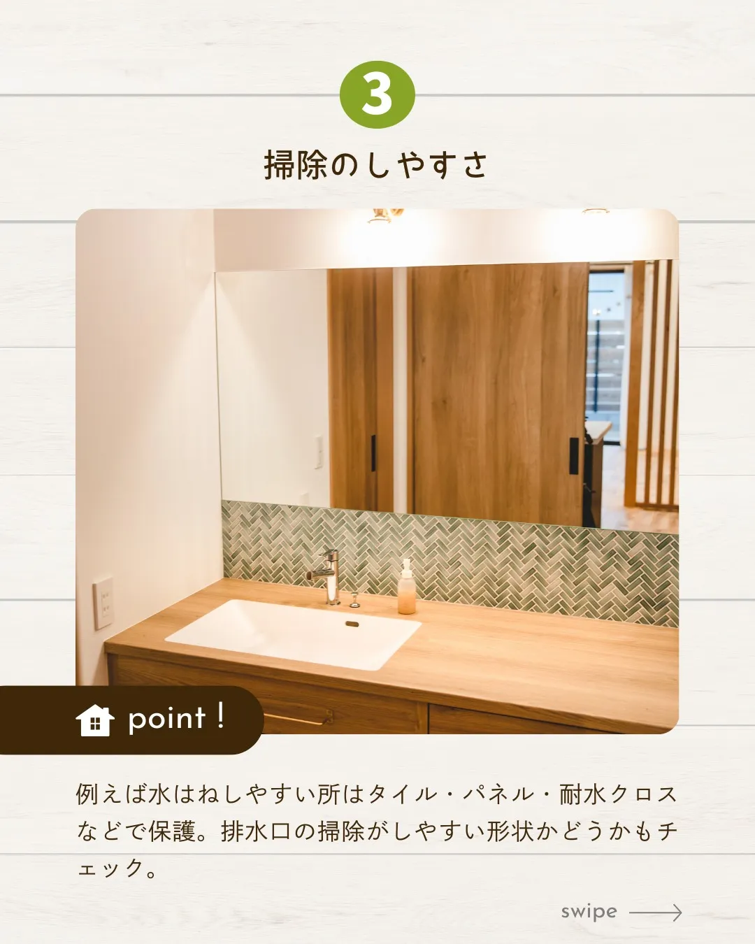 /リフォームで蘇る家族の絆