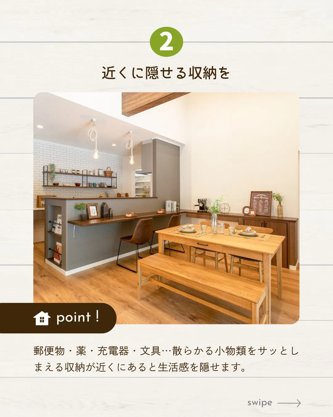 /リフォームで蘇る家族の絆