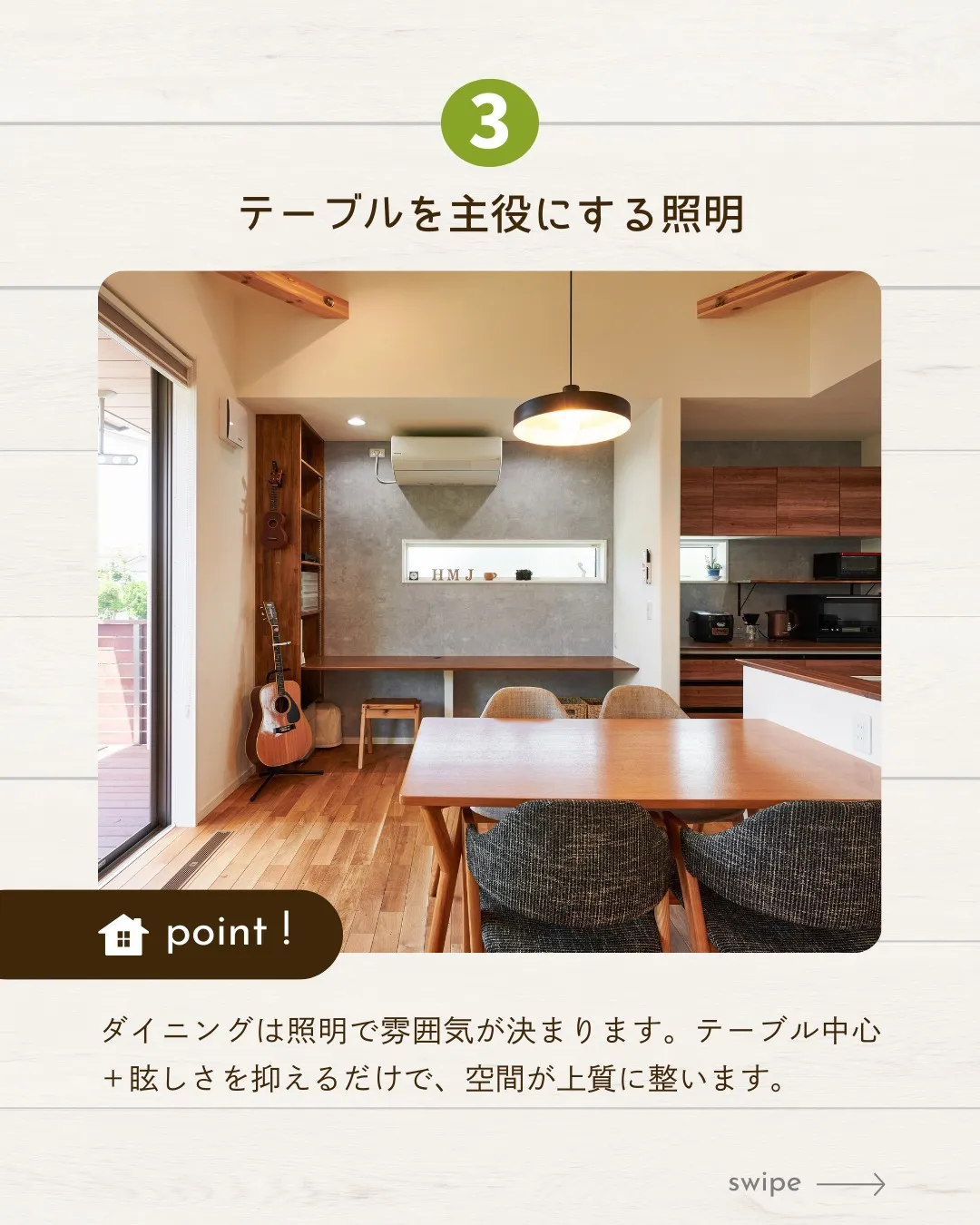/リフォームで蘇る家族の絆