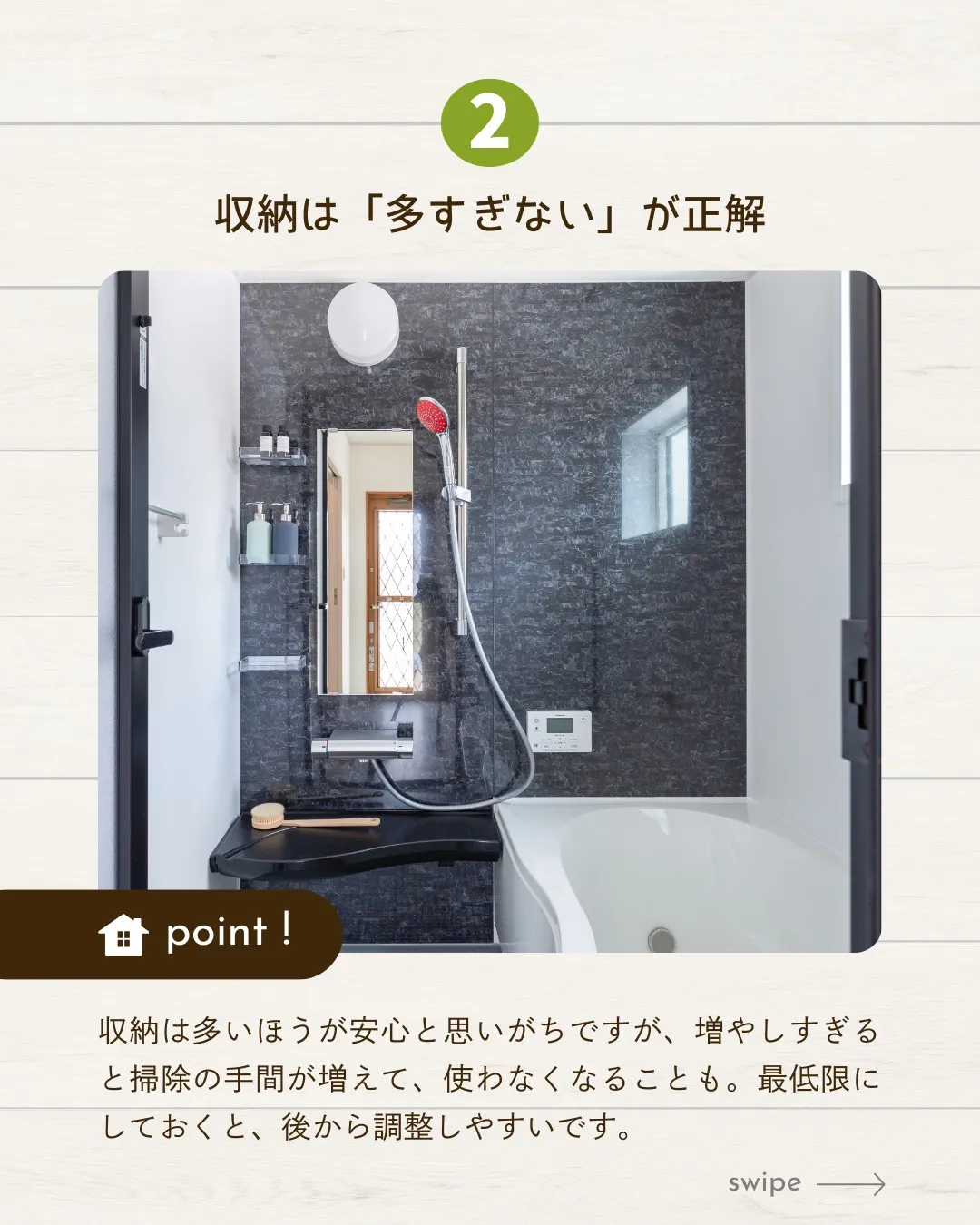 /木造と暮らす心地よさ