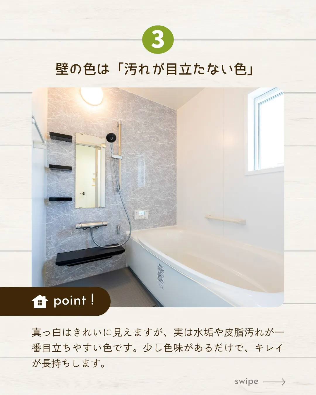 /木造と暮らす心地よさ