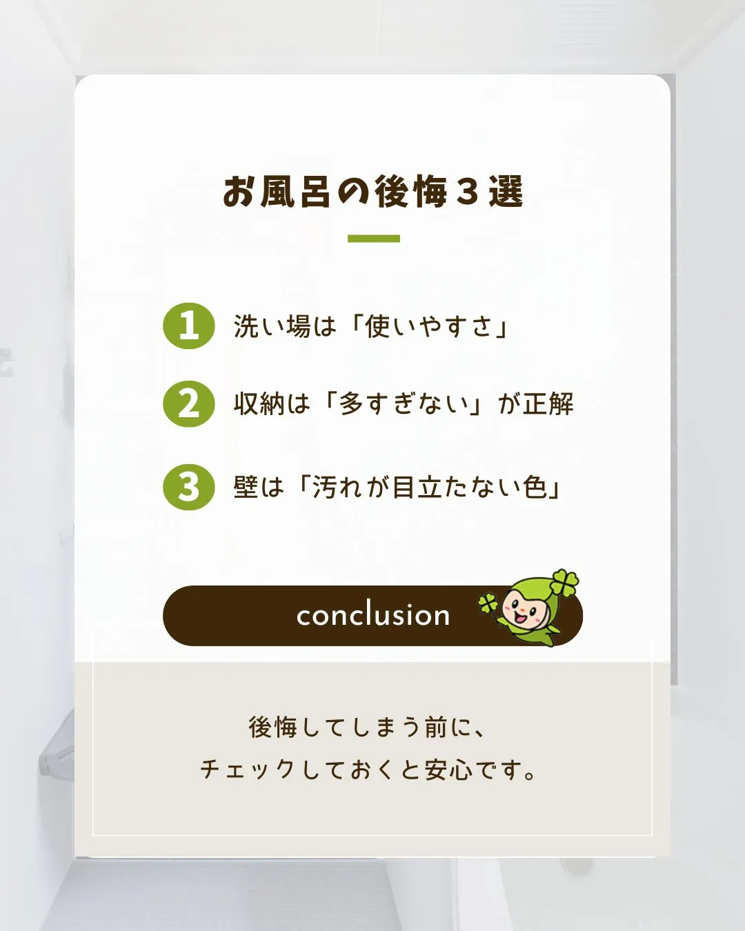 /木造と暮らす心地よさ