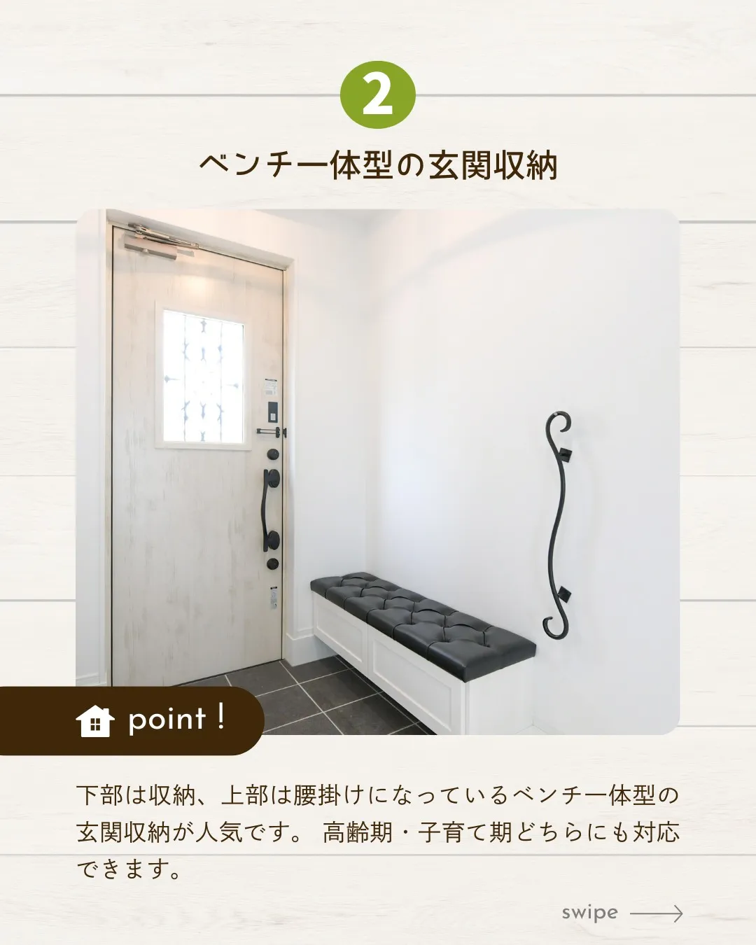 /静岡新築×理想の暮らし