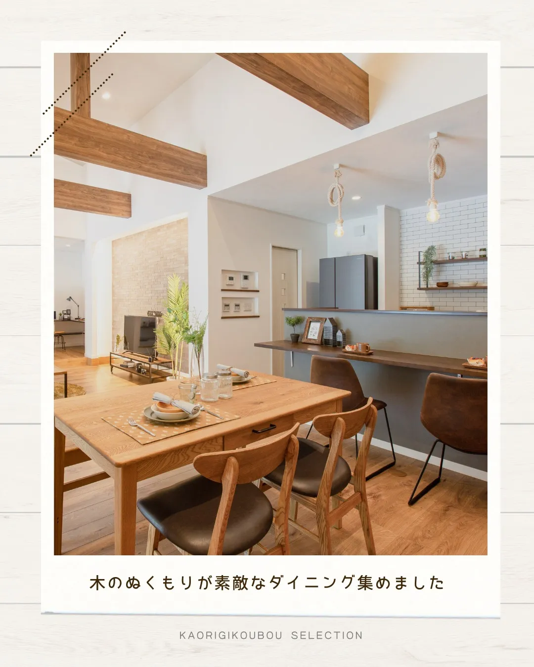 /設計×アイデアで家作り