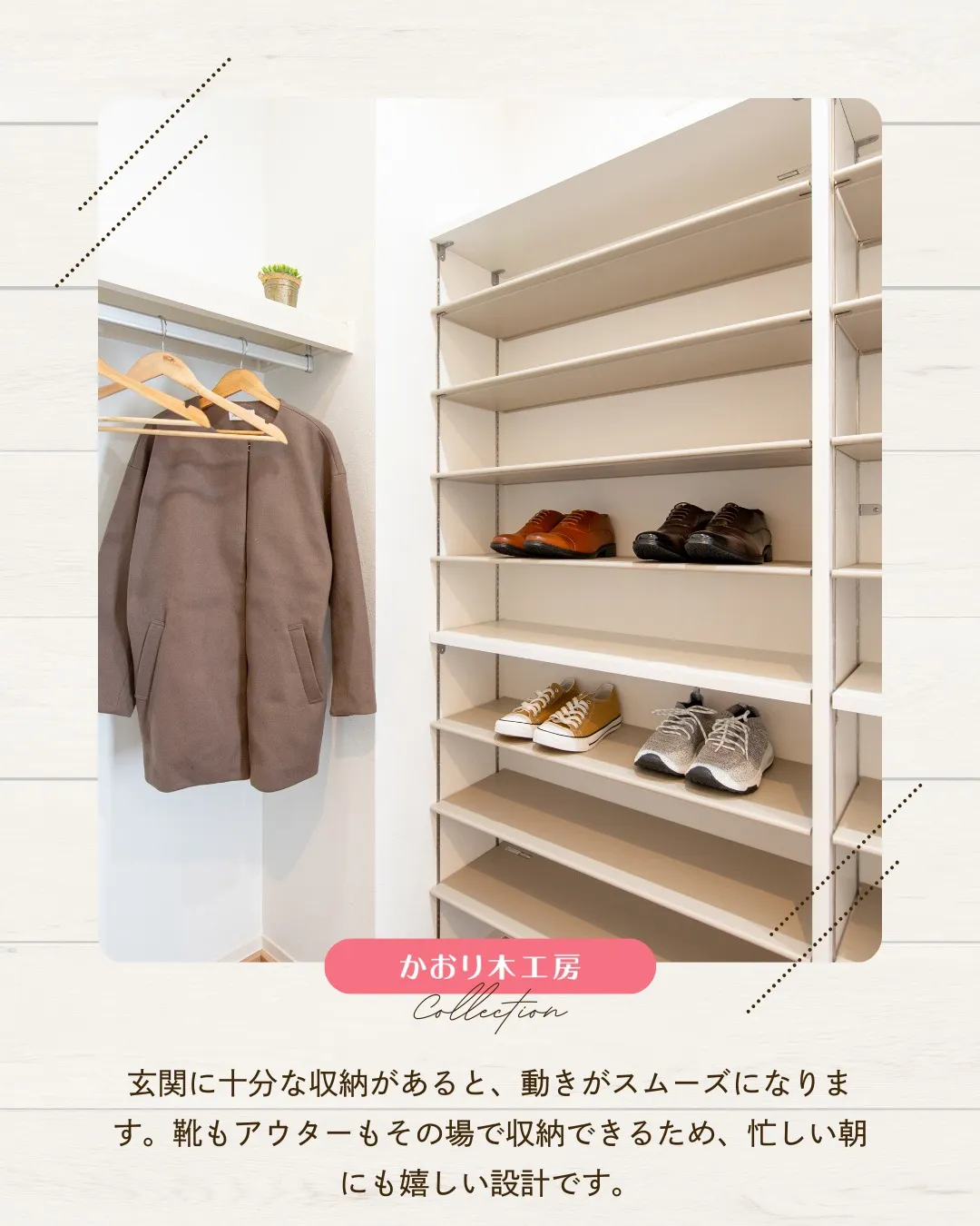 /設計で変わる家族の笑顔