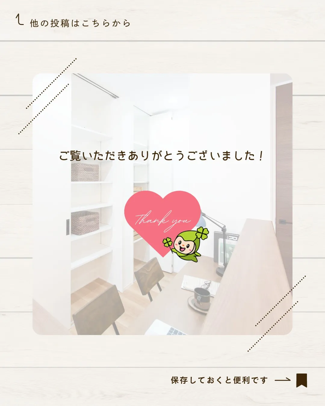 /設計で変わる家族の笑顔