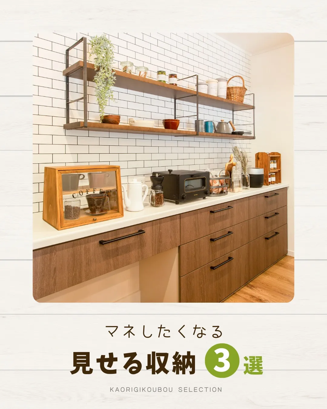 /静岡新築の実例！