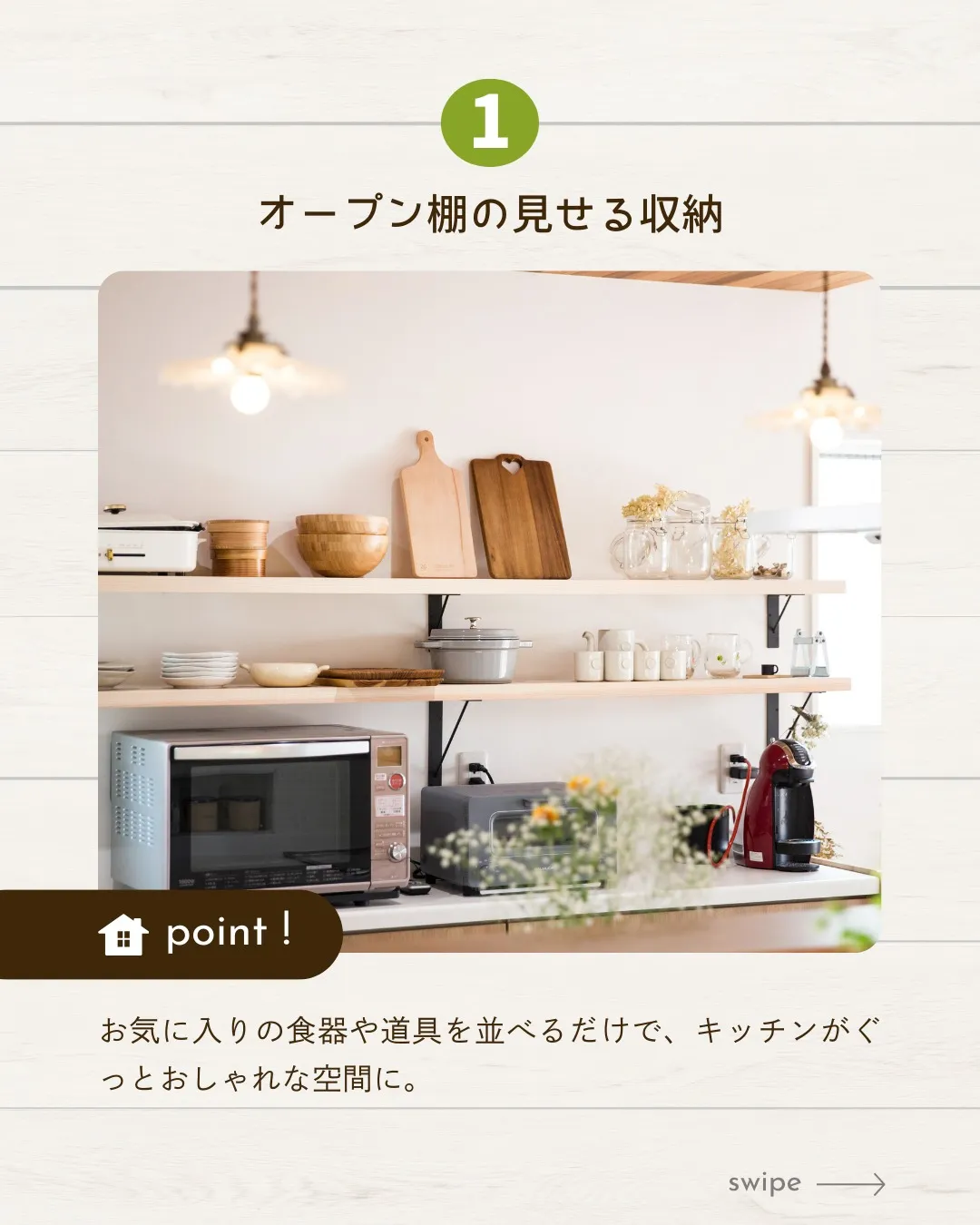 /静岡新築の実例！