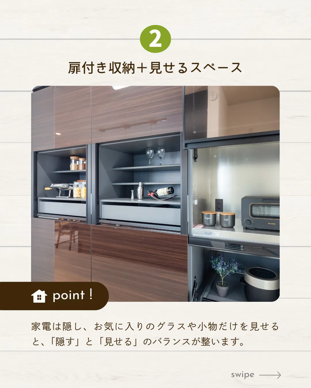 /静岡新築の実例！
