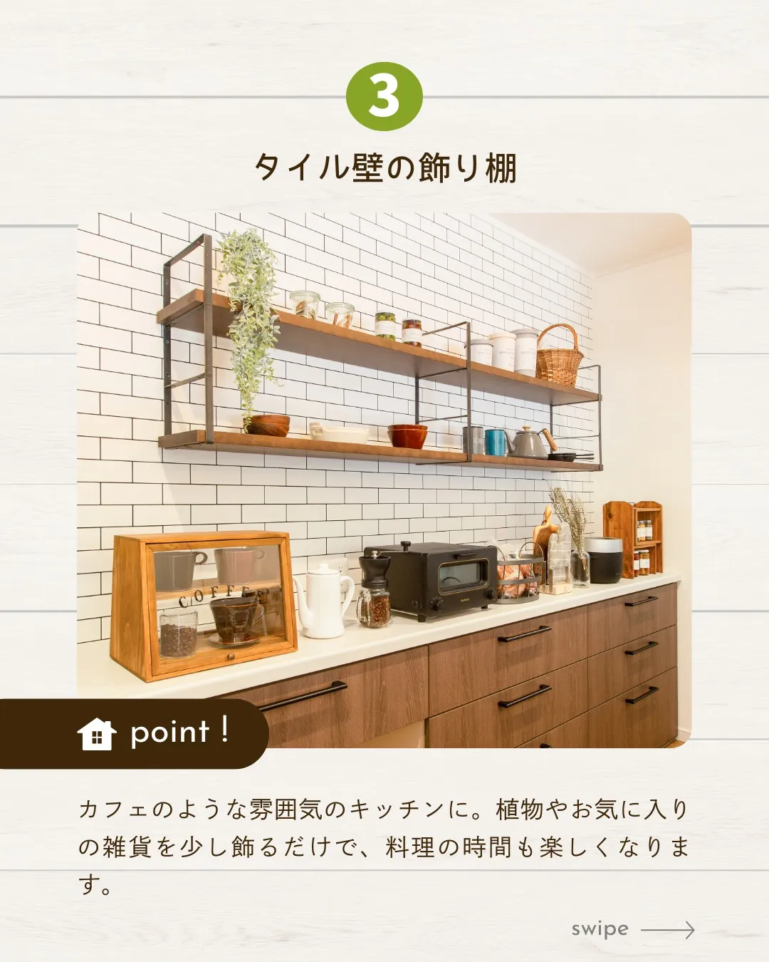 /静岡新築の実例！