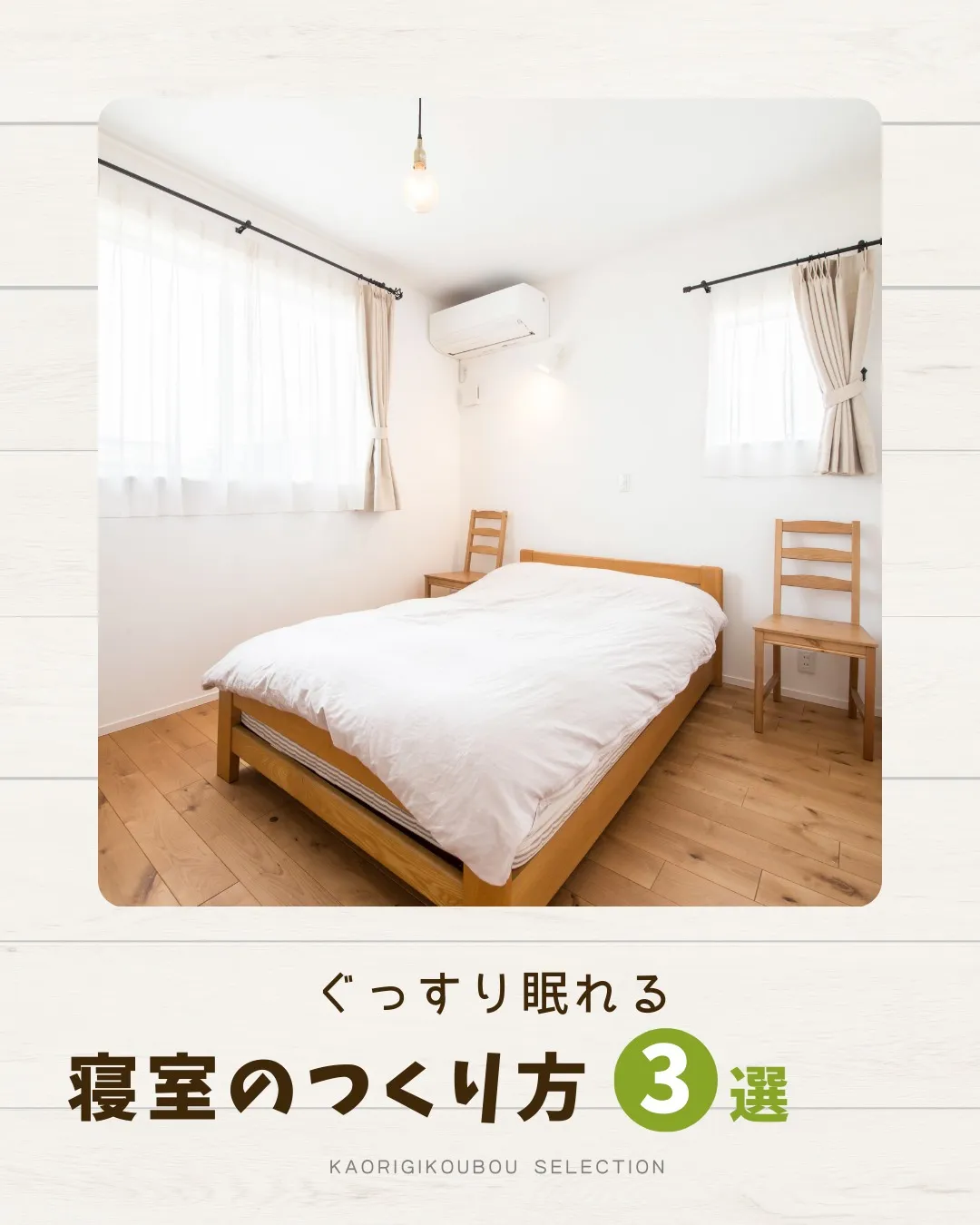 /設計の力を体感しよう