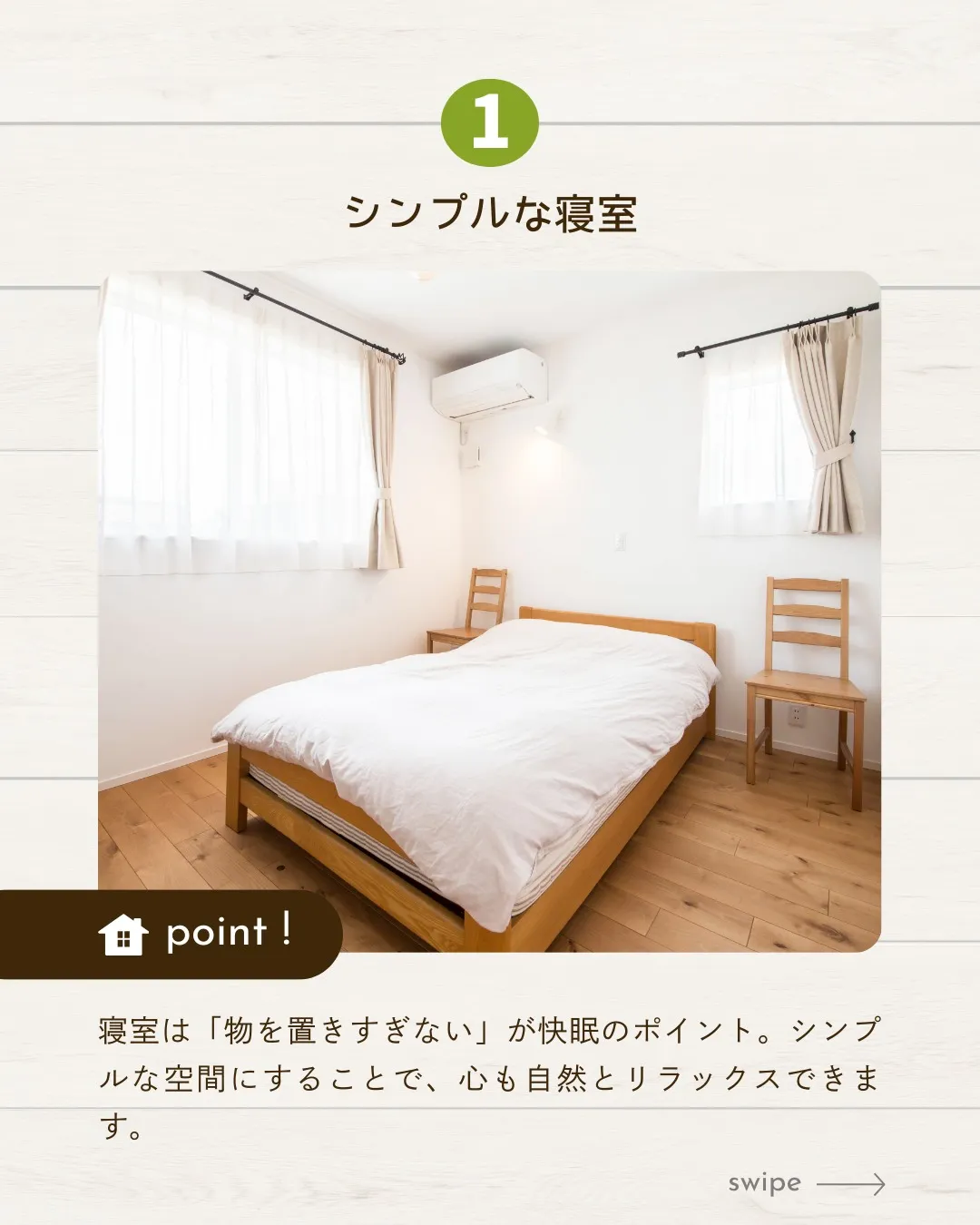 /設計の力を体感しよう
