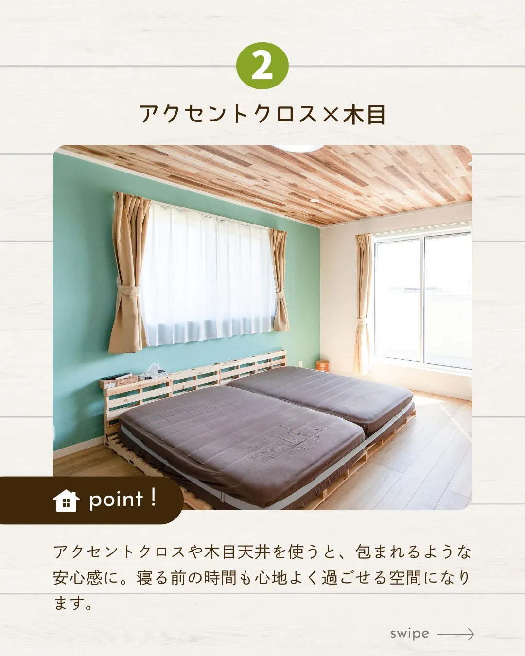 /設計の力を体感しよう