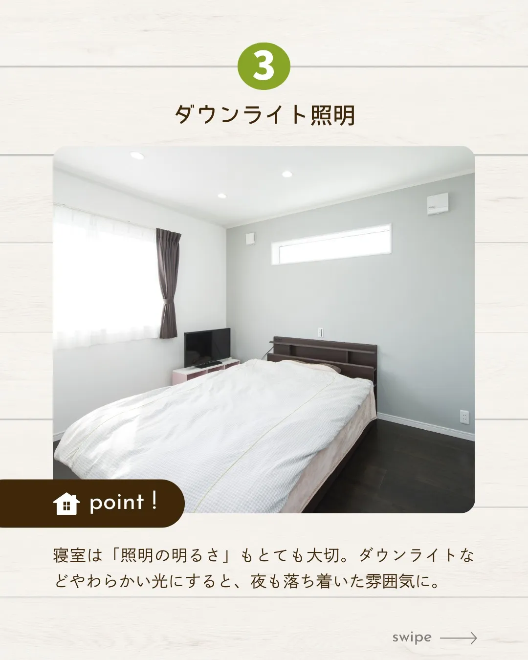 /設計の力を体感しよう
