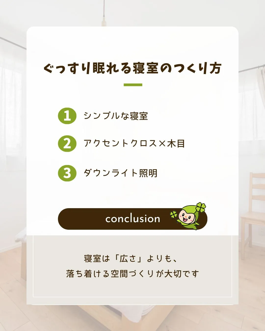 /設計の力を体感しよう